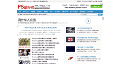 Desktop Screenshot of 50jun.com