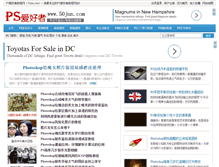 Tablet Screenshot of 50jun.com